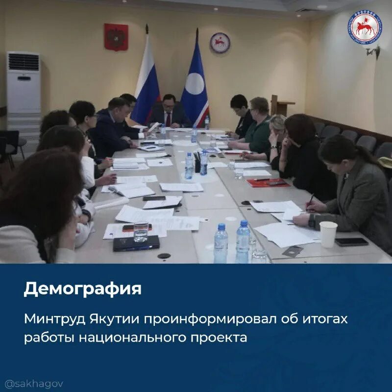 Заседание проектного комитета по национальному проекту Новости