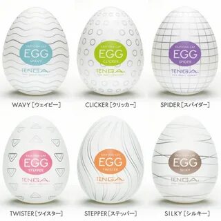 ≡ Набор мастурбаторов Tenga Egg Variety Pack EGG-VP61 купить