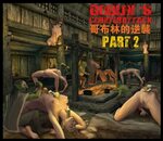 Big Ass - Goblin's Counterattack Doggy Style - Hentai 102