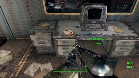 Fallout4 Где искать журналы перков - VirtualGameInfo.ru