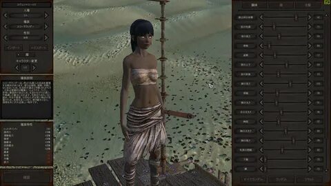 Kenshi Female.