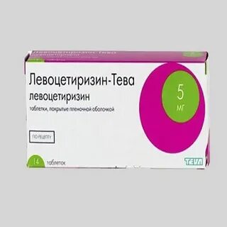 Купить Левоцетиризин-тева 5мг таб.п/об.пл. № 14 в Екатеринбу