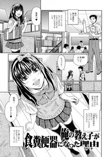 Gozada Suteki na Kanojo no Torokeru Jikan Abg - Page 183 