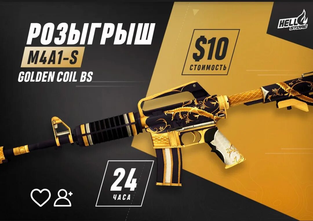 Golden coil m4a1 s ft фото 22