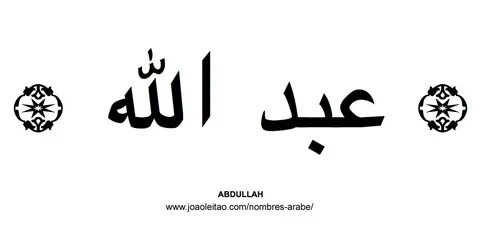 Nombres árabes de hombre - Nombres en Árabe