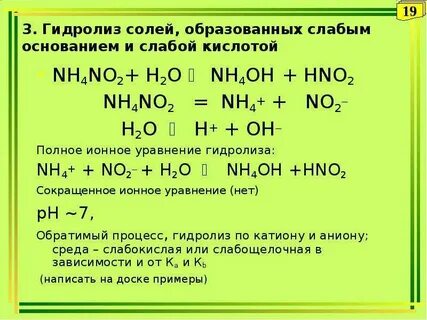 Растворы (лекция 2) - презентация, доклад, проект скачать