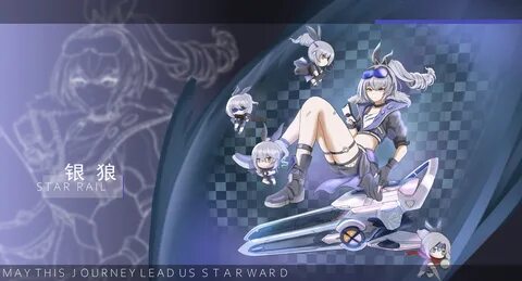 Honkai Impact :: Игры :: Honkai Star Rail :: HaiGuang :: Игровой арт :: sil...