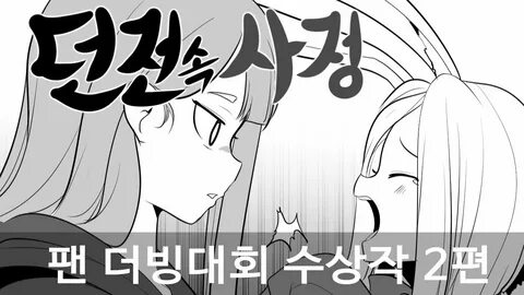 웃음참기 최고난이도 더빙 미친놈 등장;; - YouTube.