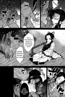 Eromazun (Ma-kurou) Kimetsu no Urabon (Kimetsu no Yaiba) Eng