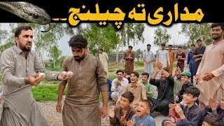 Madari Marano wala Funny video pashto Zindabad vines new vid