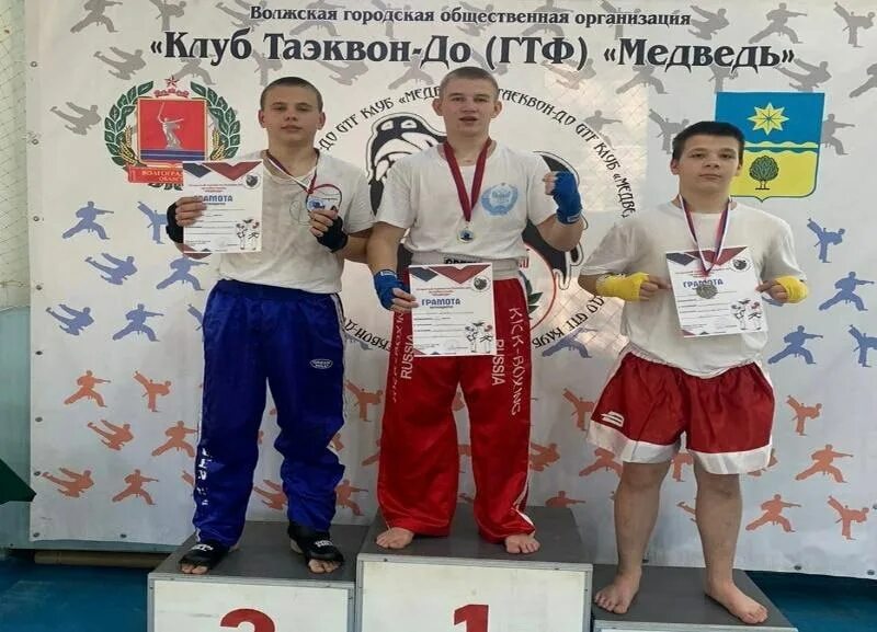 Клуб медведь самбо логотип