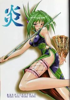Read Munchen Graph Volume 10 Hentai porns - Manga and pornco