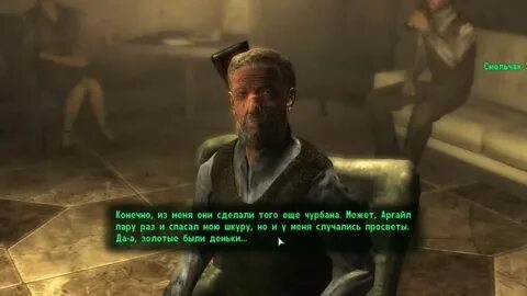 Fallout 3 серия 80 Тенпенни-Тауэр часть 1 смотреть онлайн