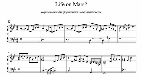 Life on Mars?": ноты для фортепиано Нотный архив NotaDo.ru