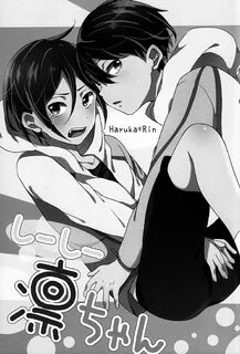 Truyện tranh Free Dj Shii Shii Rin - Chan Chap 1 - TruyenTra