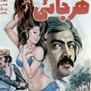 فیلم ایرانی قدیمی دانلود رایگان فیلم های ایرانی قدیمی بدون س