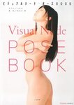 Visual Nude Pose Book Act Tsubomi (Book) Images List