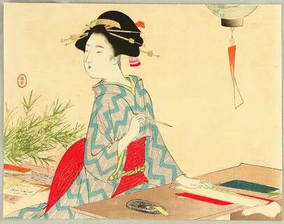 The hidden writing of japanese women