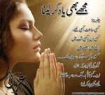 Urdu Ghazal Poetry With Beautiful Shayari In Image Urdu Poet