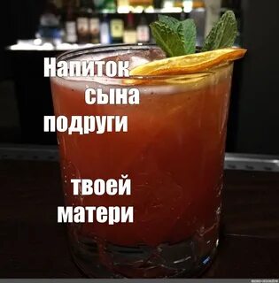 Meme: "cocktail , bloody mary, drink " - All Templates - Mem