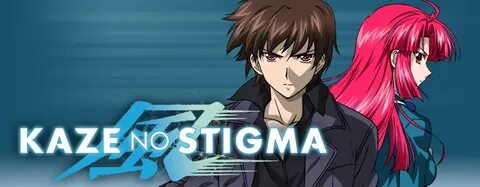 Kaze no Stigma (TV) Trivia - Anime News Network:W