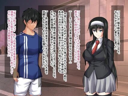 [Mousou Fukuzagata] Ore ga Bukatsu o Ganbatteiru Saichuu ni Osananajimi ga ...