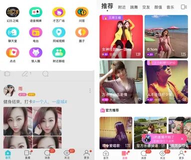 Top 5 Chinese Live Streaming Platforms You Need to Know in 2