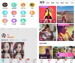Download Apk Xiaoyao Live Streaming 100 Images - Hot Perisco