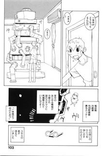 Dowman Sayman ZokuSeihonnou to Suibakusen (RAW)-道 満 晴 明 続-性 