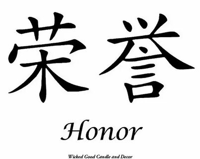 Vinyl Sign Chinese Symbol Honor by WickedGoodDecor on Etsy, 