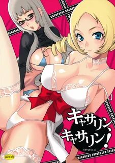 COMIC1 ☆ 5 SHALLOT COCO Yukiyanagi Yukiyanagi no Hon 25 Cath