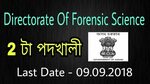 Directorate of Forensic Science, Assam Recruitment 2018- Vis