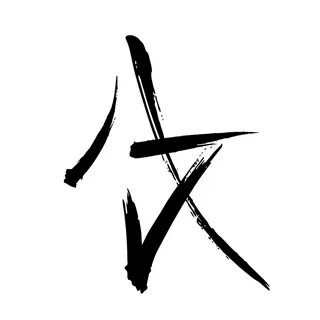 symbol for branding - AV Behance