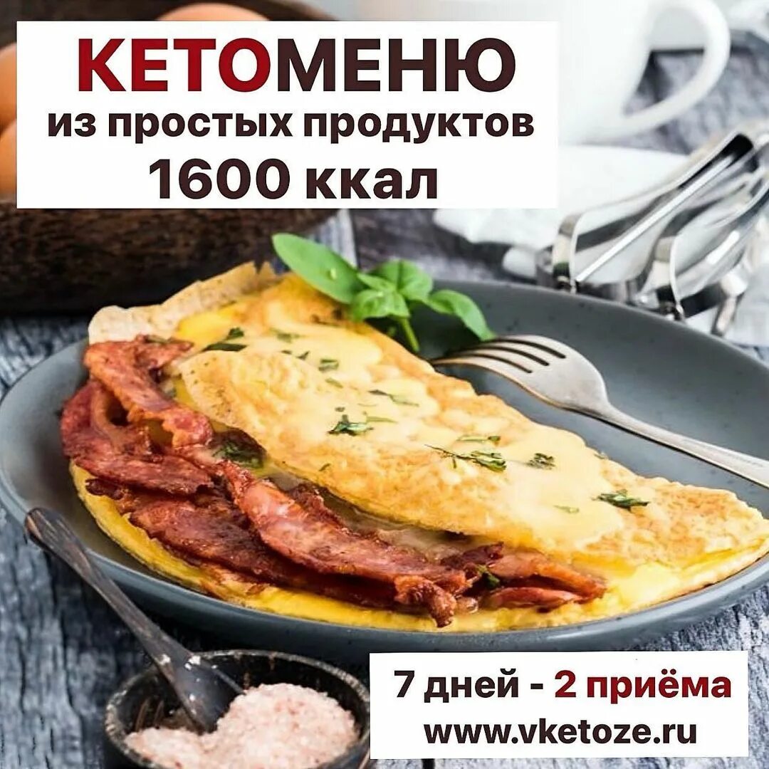 1 407 отметок "Нравится", 0 комментариев - KETO Рецепты Нутрициол...