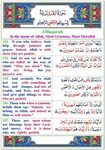 Yuk Cek Khatam Al Quran Dua Transliteration Terlengkap Pusat