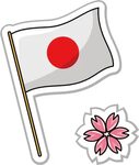 Flag Of Japan Icon - Japanese Flag Png - (1000x1000) Png Cli