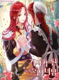 The Maid Who Became a Knight - Chapter 30 - Scarlet Web Nove