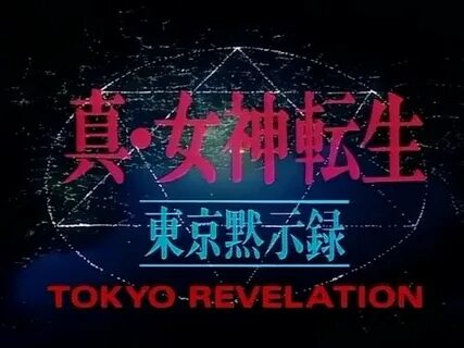 Shin Megami Tensei Tokyo Revelations English Dub - YouTube