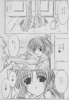 Page 5 - (C63) ALLIANCE (Mitsukasa Mitsuki) twinkle heart (S