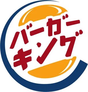 Japanese burger king logo