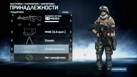 BF3: Снайпер , пулеметчик или инженер кто круче. Две катки 7