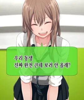 걸레 이즈미 이전 유게 공식 걸레남 유머 게시판