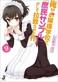 More Shomin Sample Anime Character Designs Released - Haruhi