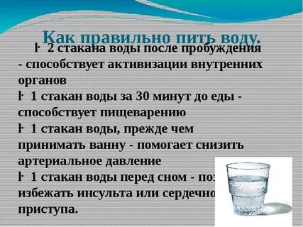 Допускается ли использование кипяченой питьевой воды при усл