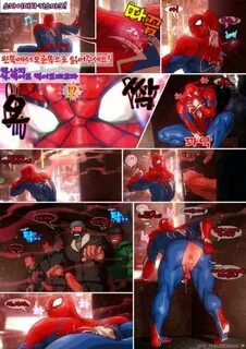 Spidey and the Love Bite! - HentaiZap