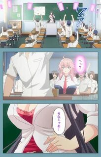 Page 5 - Teck Arts Full Color seijin ban Saimin Class Wonder