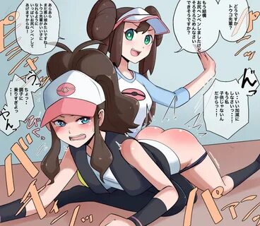 pinkiri, pinkiri (jawking), hilda (pokemon), rosa (pokemon),