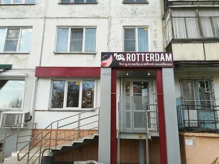 Rotterdam, sex shop, Russia, Chelyabinsk, prospekt Pobedy, 3