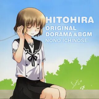 Hitohira - Original Drama & BGM Album Vol.2 OST
