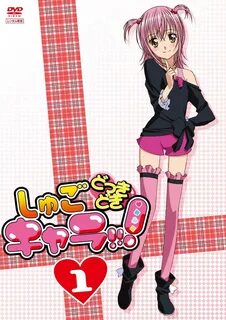 Hinamori Amu - Shugo Chara! page 2 of 17 - Zerochan Anime Im